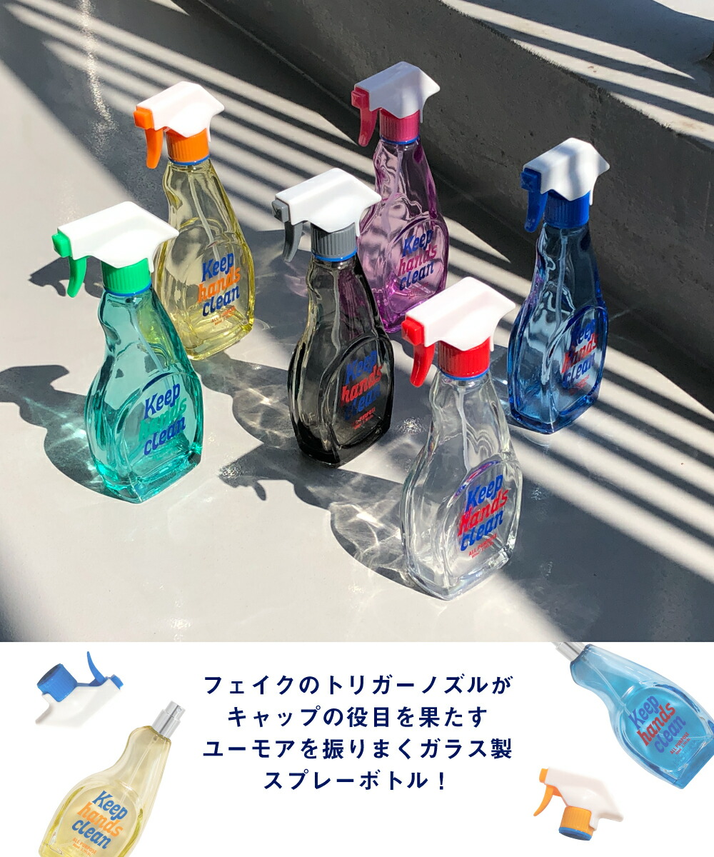 スプレー ボトル 容器 可愛い ピンク 空ボトル 化粧水 アルコール スプレーボトル ミスト 詰め替え おしゃれ イエロー 80ml 消毒液