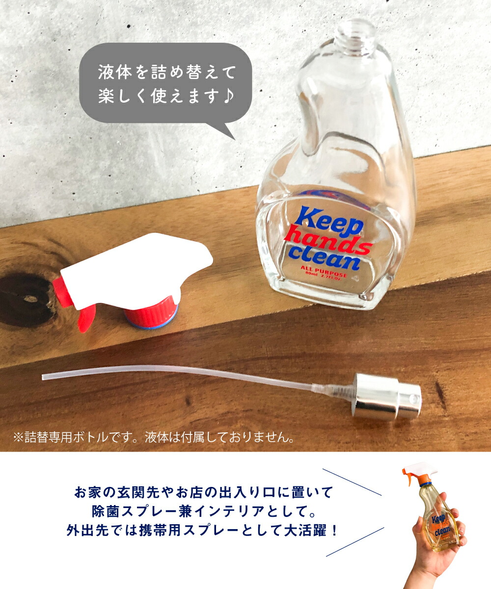 スプレー ボトル アルコール 化粧水 おしゃれ 容器 可愛い 詰め替え ミスト 消毒液 ピンク 80ml スプレーボトル 空ボトル イエロー