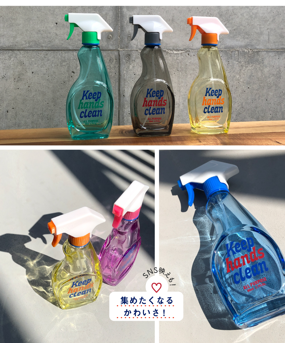 入園入学祝い スプレー ボトル おしゃれ 容器 消毒液 アルコール 化粧水 スプレーボトル 80ml ミスト 詰め替え 空ボトル 可愛い ピンク イエロー ブルー グリーン ブラック クリア ガラス 携帯 小分け 旅行 アロマ 虫除け 霧吹き ダルトン Dulton Whitesforracialequity Org