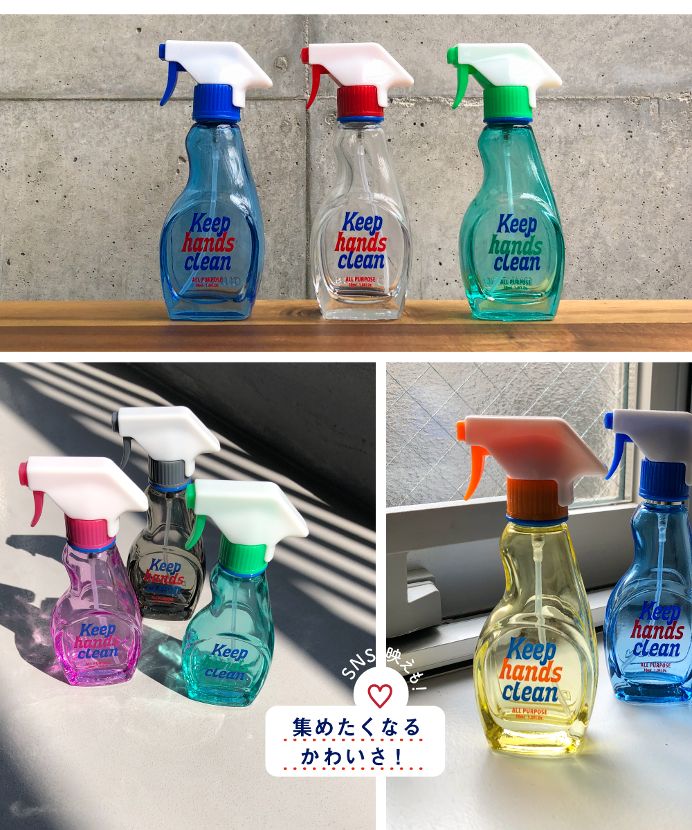 スプレー ボトル おしゃれ 容器 消毒液 アルコール 化粧水 スプレーボトル 30ml ミスト 詰め替え 空ボトル 可愛い ピンク イエロー ブルー グリーン ブラック クリア ガラス 携帯 小分け 旅行 アロマ 虫除け 霧吹き ダルトン Dulton おしゃれ照明のampoule 空のブルー