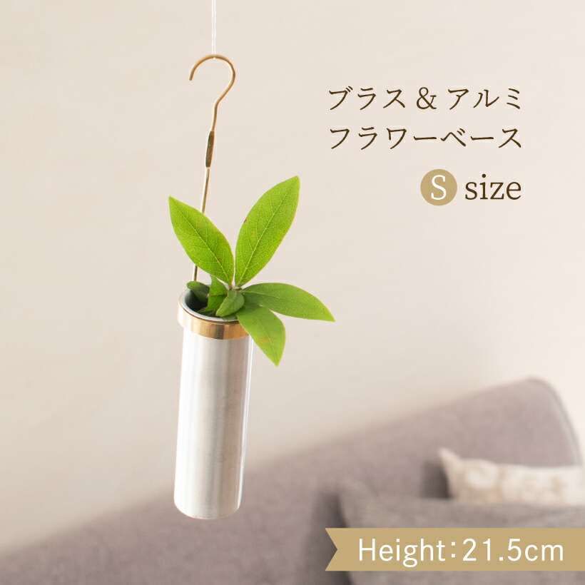 花器 正明 池坊 花瓶 フラワーベース 一輪挿し 一輪挿し/金縁ガラスフラワーベース/花器/フラワーベース/花瓶