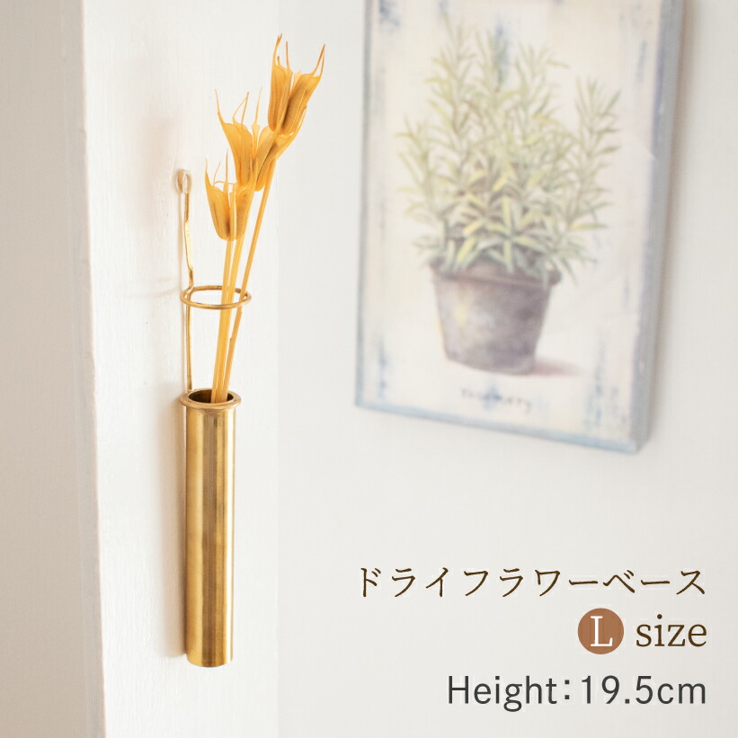 楽天市場】フラワーベース 花瓶 ラタン 壁掛け かご 吊り下げ