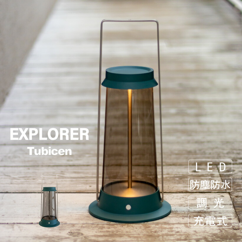 楽天市場】【Tubicen】 テーブルランプ おしゃれ キャンドル