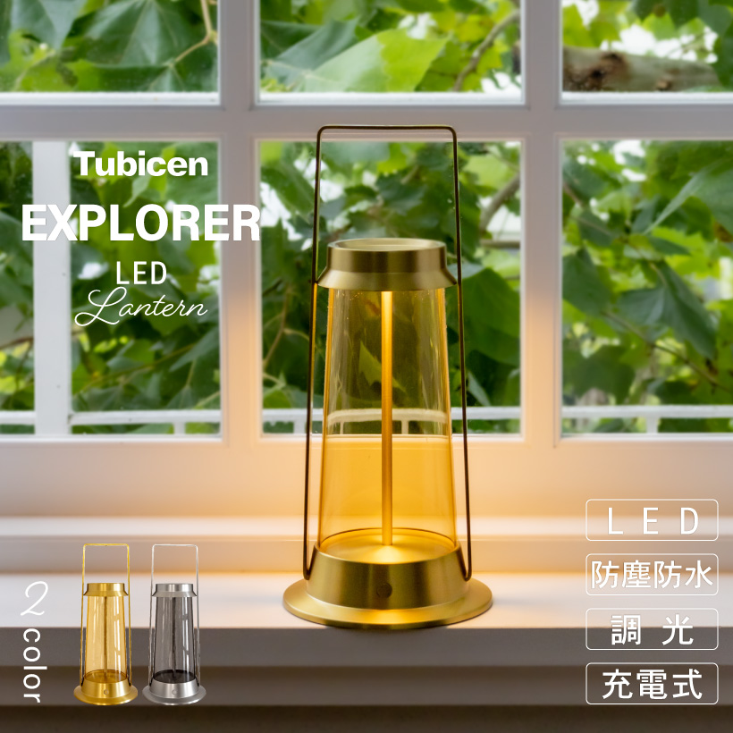 楽天市場】【Tubicen】 テーブルランプ おしゃれ キャンドル