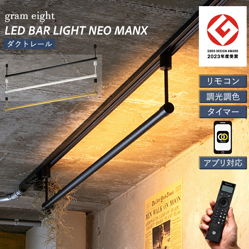 楽天市場】XNT0007B パナソニック レール用ワイヤレススピーカー