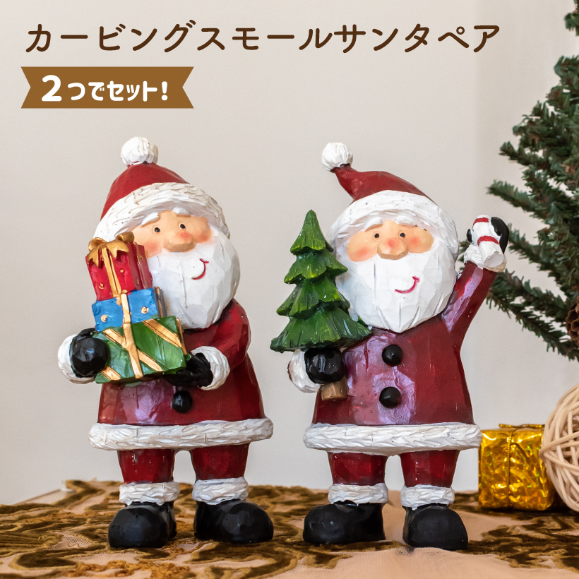 【楽天市場】 サンタ サンタクロース 木 木彫 クリスマス 飾り