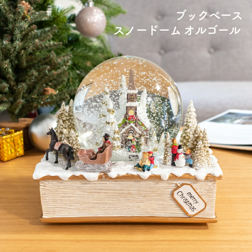 雪降る クリスマスツリー サンタ スノーマン 家 電気式スノードーム 可愛い インテリア コレクション クリスマスソング イルミネーション の落札情報詳細 ヤフオク落札価格情報 オークフリー スマートフォン版 冬のワンダーランド降雪クリスマスクリスマス12月