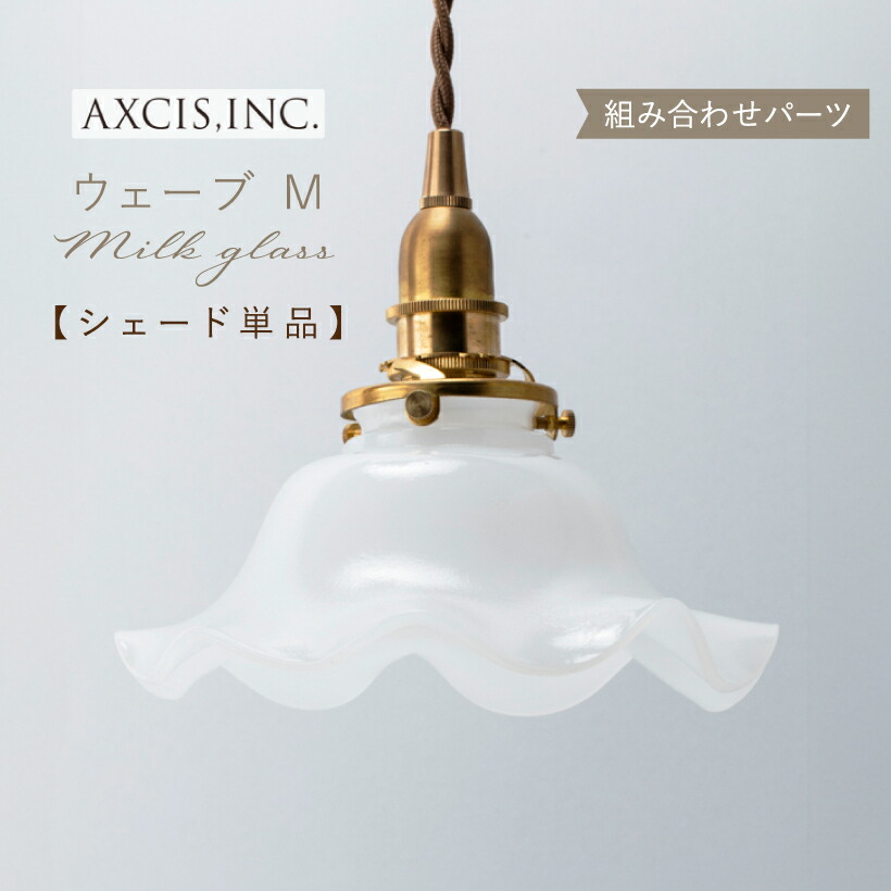 楽天市場】【Ampoule】 ledシーリングライト おしゃれ 楽天市場】【Ampoule】 ledシーリングライト おしゃれ