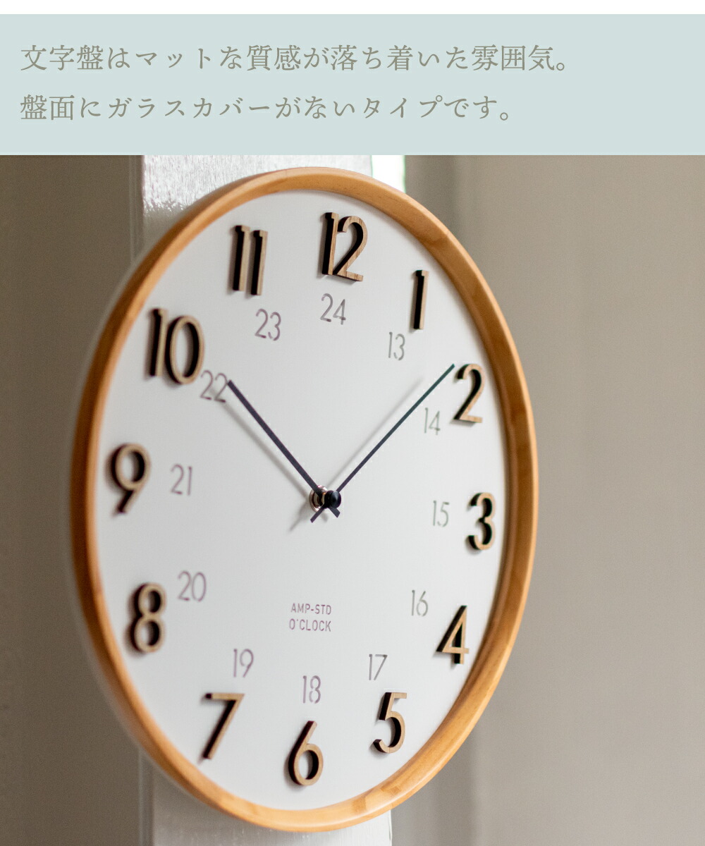 時計 壁掛け おしゃれ 北欧 壁掛け時計 ウォールクロック 木製 静音 スイープムーブメント エンボス インテリア リビング 寝室 子供部屋 24時間時計 新築祝い ギフト プレゼント 見やすい シンプル 賃貸 かけ時計 Carving Series Wall Clock Csg Com Py