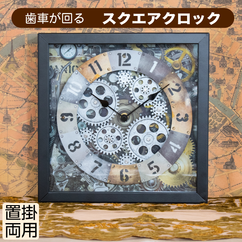 楽天市場 全品p5倍 本日12 00 25 59 時計 クロック 歯車 アンティーク おしゃれ 壁掛け 置き時計 置き掛け兼用 ヴィンテージ イエロー ラスティック ブルックリン 北欧 ナチュラル ギフト インテリア プレゼント Hm 8739 おしゃれ照明のampoule