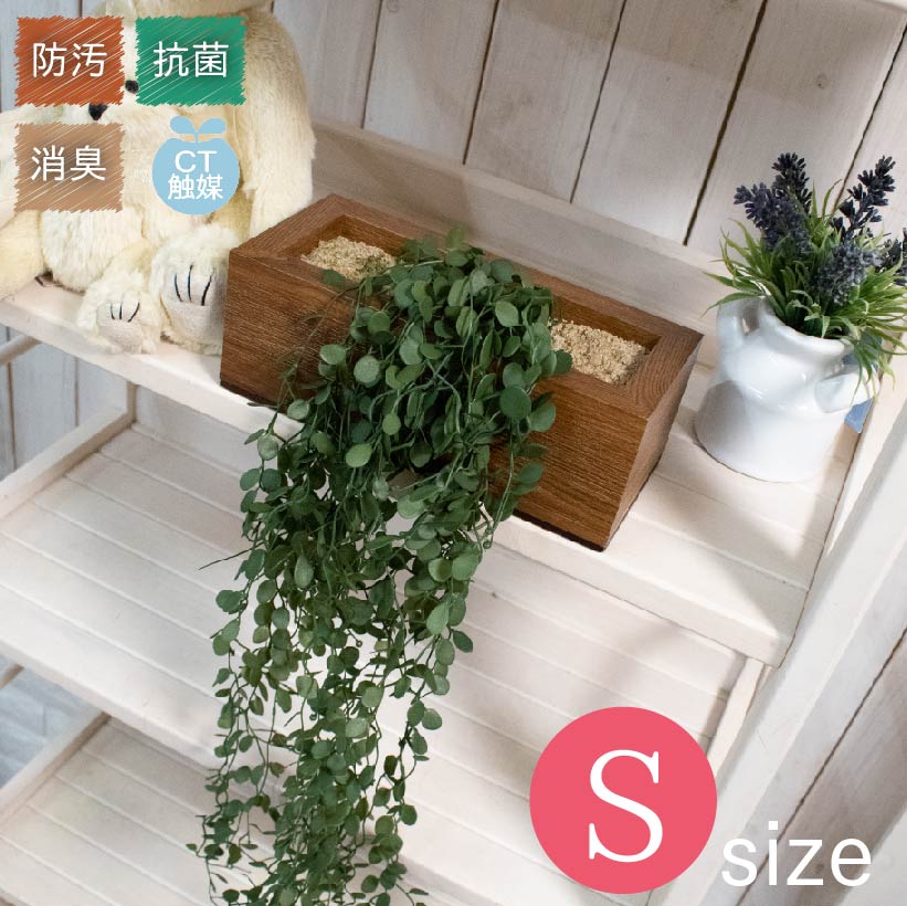 楽天市場 全品p10倍 8 15まで フェイクグリーン 壁掛け ミニ ハンギング おしゃれ 観葉植物 リビング ダイニング インテリア 玄関 キッチン トイレ Ct触媒 消臭 防汚 抗菌 壁掛け ウォールグリーン 父の日 ギフト Eclia エクリア 消臭アーティフィシャルグリーン S