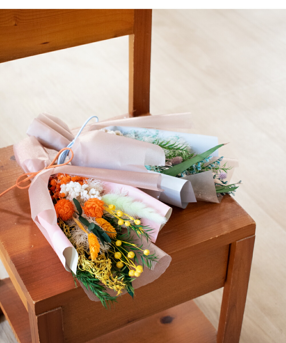 ドライフラワー ブーケ 花材 おしゃれ 水色 黄色 スワッグ プレゼント ミニブーケ イエロー ギフト オレンジ 花束