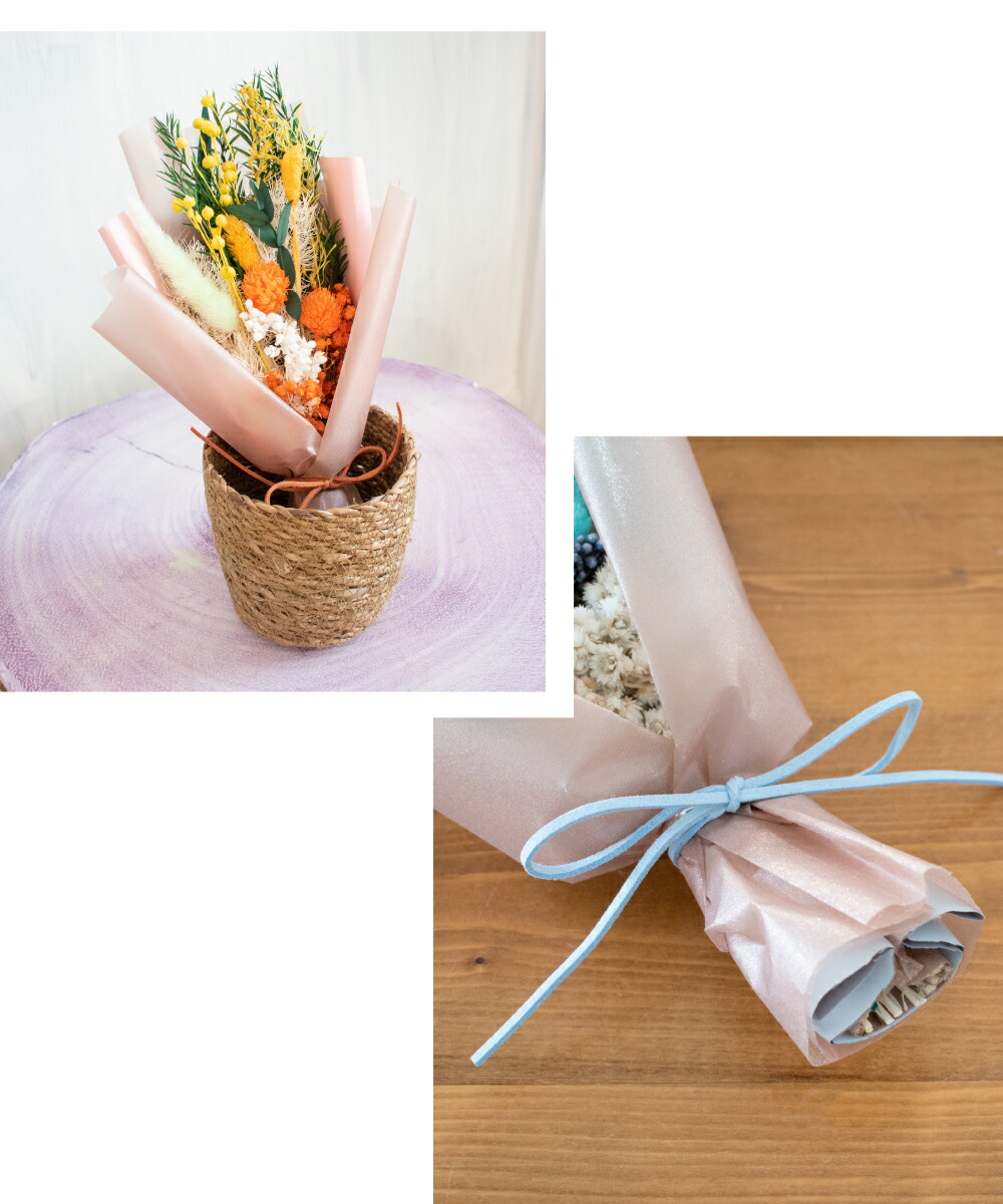 ドライフラワー ブーケ 花材 おしゃれ 水色 黄色 スワッグ プレゼント ミニブーケ イエロー ギフト オレンジ 花束
