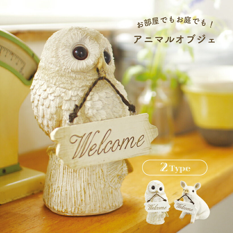 アンティーク　置物セット 置物 オブジェ バイク おもちゃ アンティーク調 おしゃれ レトロ