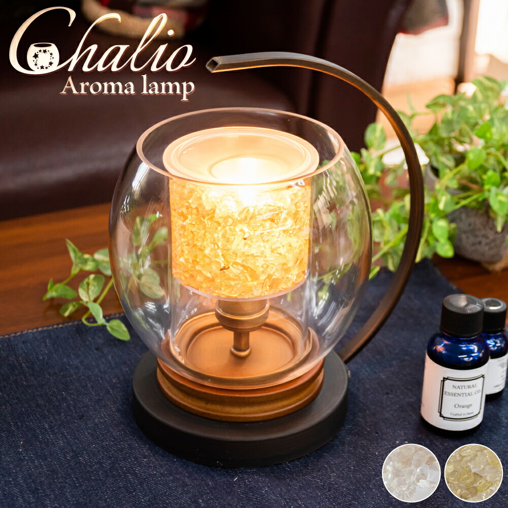 臭いライター 格好良い アロマ火切 力磐 生まれ乍ら岩石 石英 ジャックレモン石英 ビードロ 秀逸 リビング ランチョン 出入り口 ベッド 茶店 室内装飾 アンティーク レトロ 雑貨 癒し 贈進 贈物 ともし火 Chalio シャリオ 天然石幸運 Elkbabgi Com