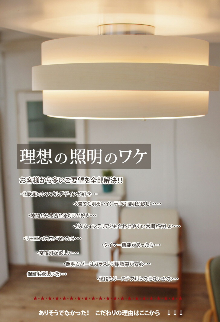 4 000円offクーポン 照明 電気 シーリングライト おしゃれ 6畳 8畳 3灯 照明器具 天井照明 ライト リビング ダイニング 寝室 カフェ 明るい リモコン インテリア Led 北欧 ナチュラル 子ども部屋 Iv Db Na Exdb Avaros アヴァロス Pnima Magazine Co Il