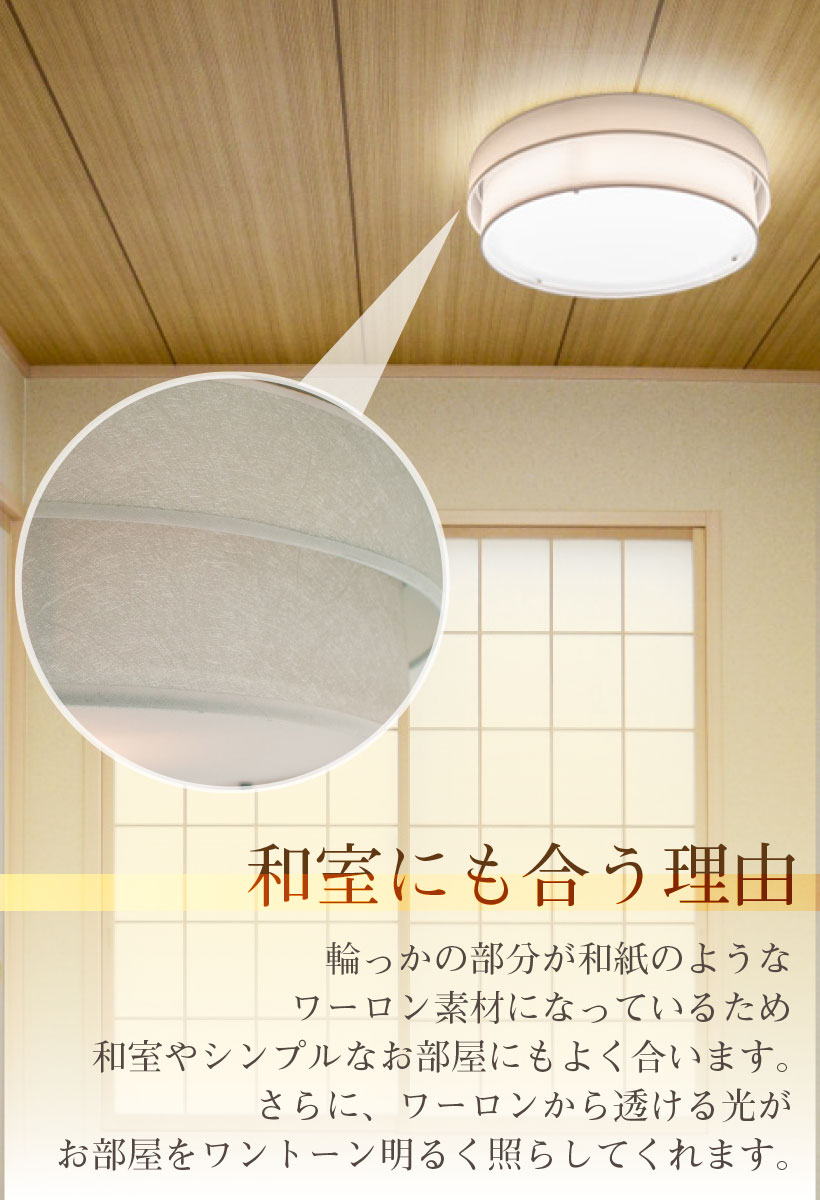 シーリングライト Led 照明 おしゃれ オブジェ 照明 8畳 10畳 6畳 Led シーリングライト Led 照明 おしゃれ オブジェ 照明 8畳 10畳 6畳 Led