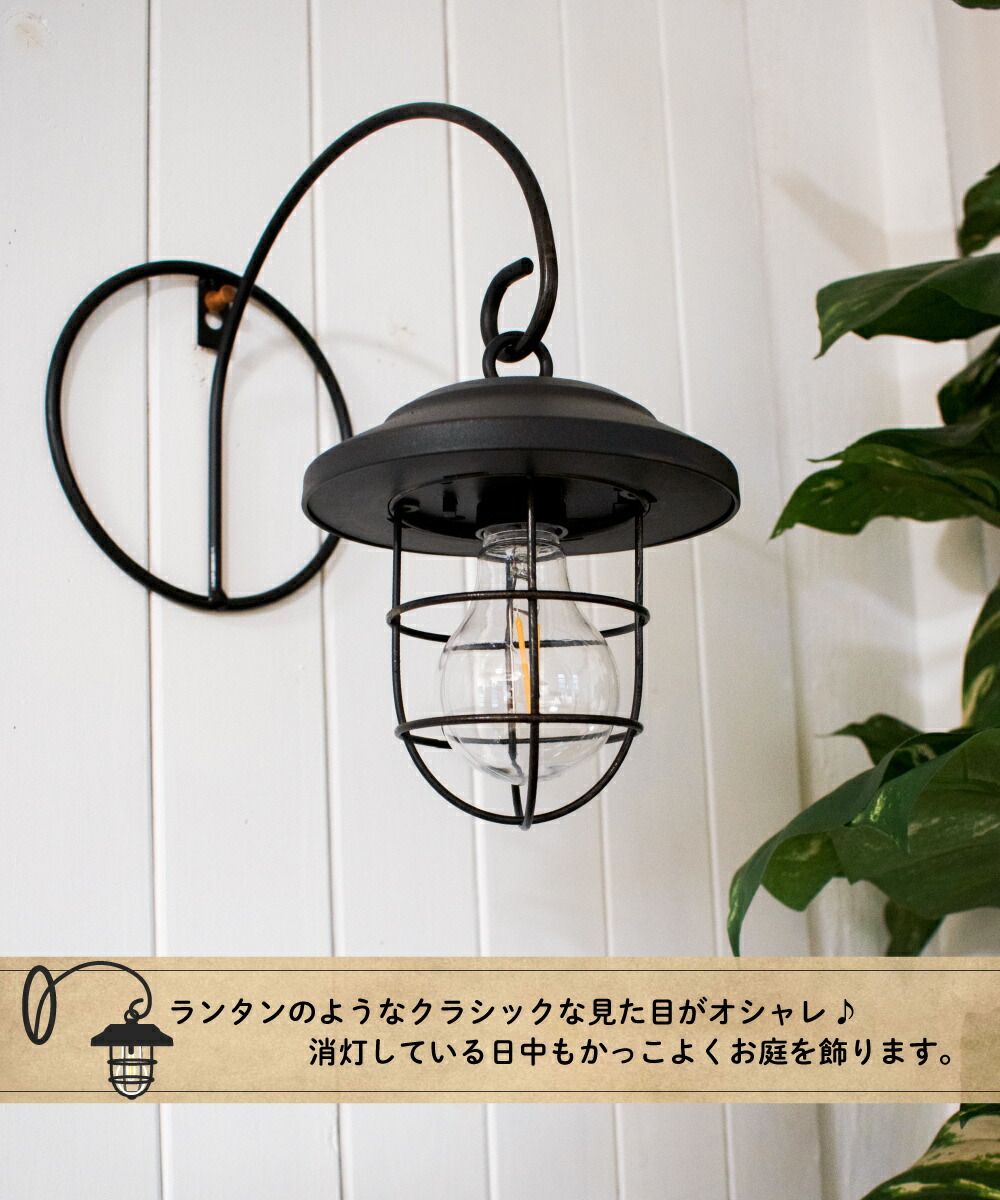 ガーデンライト ソーラー Led 玄関 おしゃれ 太陽光 屋外 ホワイト 可愛い 充電式 防水 ソーラーライト ブラック 庭 ガーデニング ランタン Ledライト