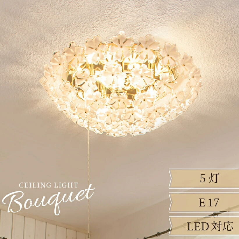 楽天市場】【メーカー直送】 LED シーリングライト 天井 直付け 天井