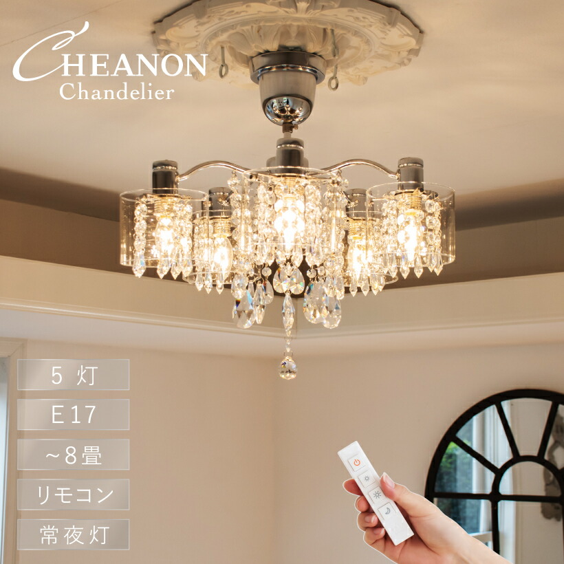 楽天市場】大光電機（DAIKO）シャンデリア 4.5畳DCH-38220Y【簡易取付