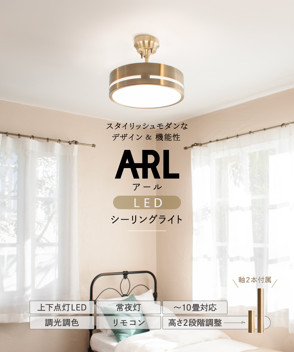 ギフト 【シャンデリア】 アンティーク LED 寝室 リビング シーリング