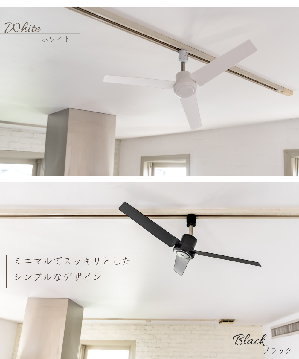 BRID DUCT RAIL φ50 FAN プラス DC 50cm／メルクロス（Mercros） plus