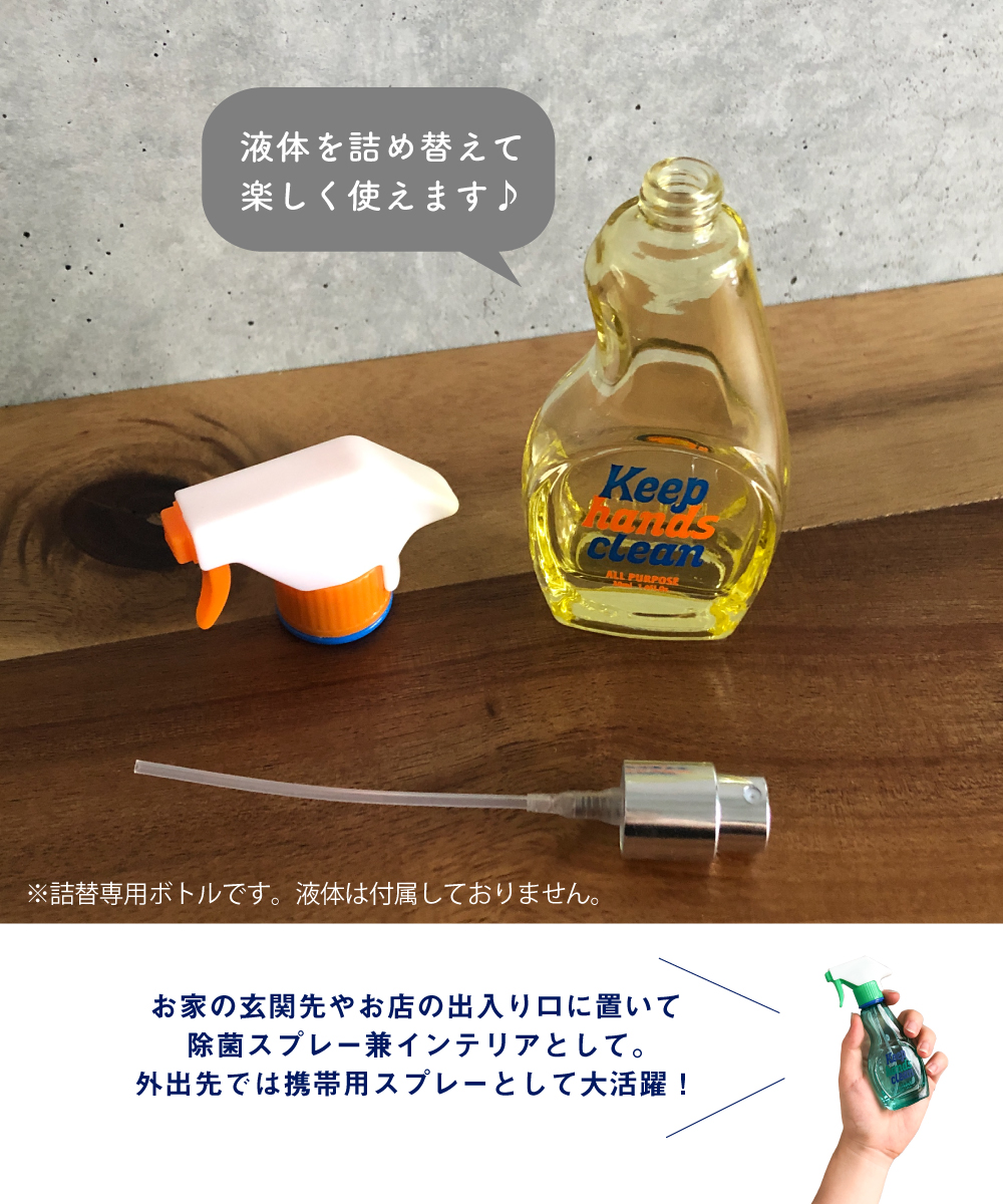 市場 スプレー 消毒液 ピンク 詰め替え ミスト イエロー おしゃれ スプレーボトル 容器 30ml 空ボトル アルコール 可愛い 化粧水 ボトル