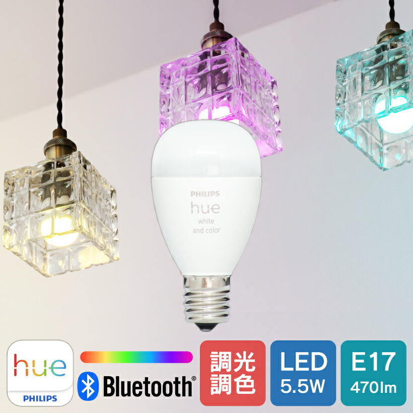 【Philips Hue】 LED白熱電球 かっこ良い点火装置 LED 白熱電球 E17 5.5W 40W型 調光 調色 盛りだくさん色つや 白熱電球色 白いこと スマホ Bluetooth Wi-Fi 日本定め事品 アレクサ相応う 今めかしい エコ 年長命 低熱のある状態 省エネ ひな形 点火装置 点火装置 Philips Hue フィリップスヒュー 盛りだくさん色つや