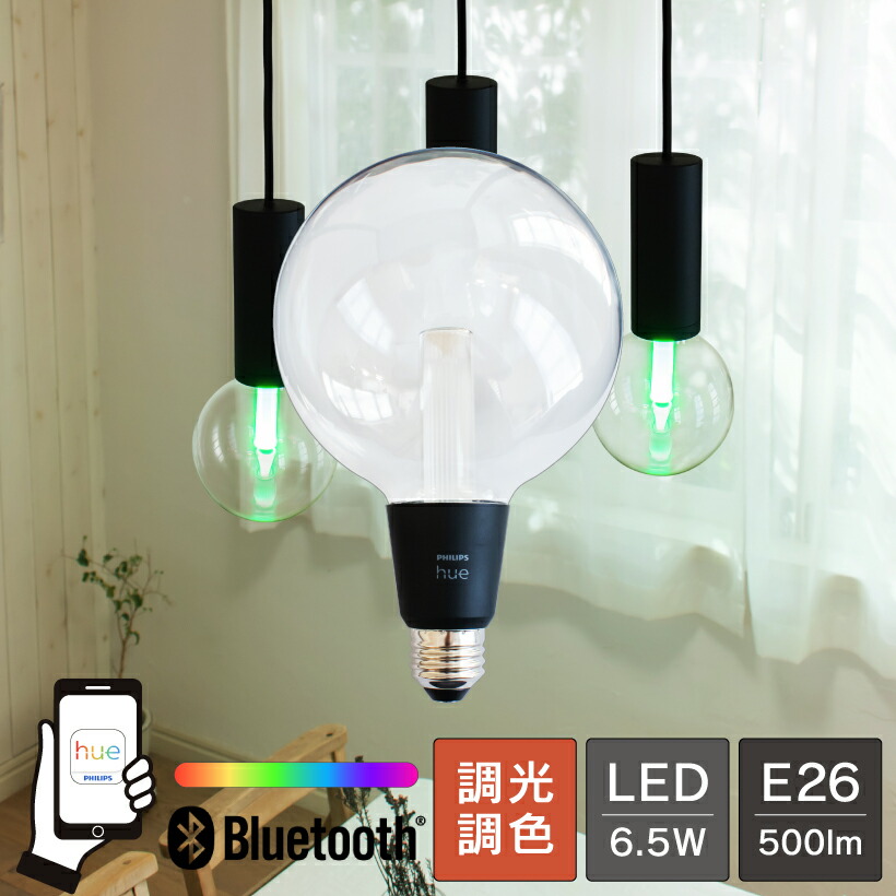 楽天市場】【Philips Hue】 LED電球 スマートライト LED 電球