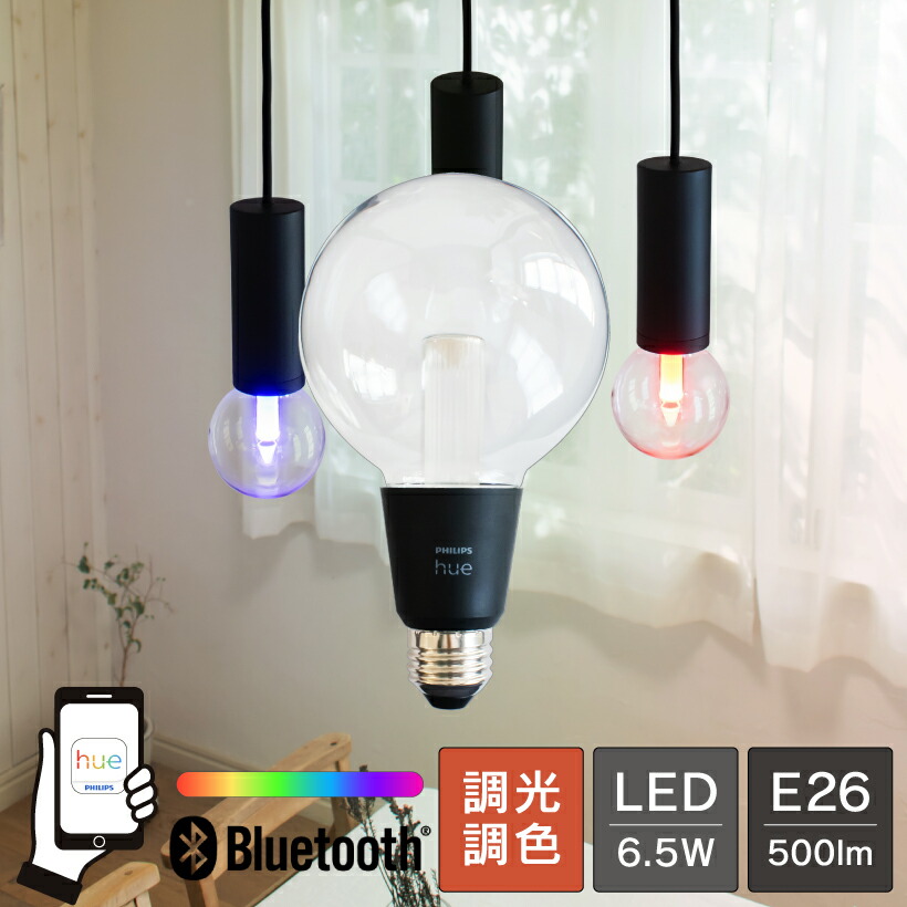楽天市場】【Philips Hue】 LED電球 スマートライト LED 電球 E26 7W