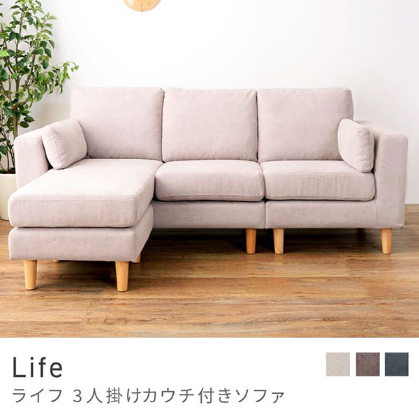 【送料無料】 ROOM ESSENCE Vol.29 ソファ SS-122 トルエ ソファ｜アムリエ