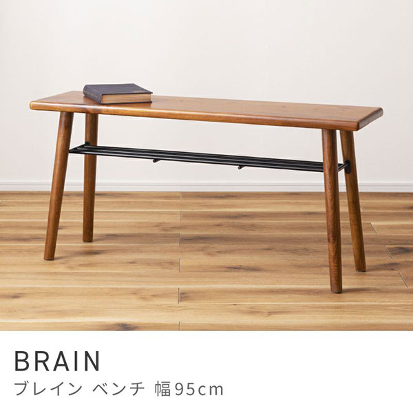 【送料無料】 ROOM ESSENCE Vol.29 スツール PM-321BR/226030 ベンチ