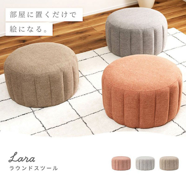 【送料無料】 ROOM ESSENCE Vol.29 スツール MYS-601 スツール