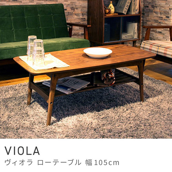 【送料無料】 ROOM ESSENCE Vol.29 ﾃｰﾌﾞﾙ TAC-228WAL トムテ センターテーブルL｜アムリエ