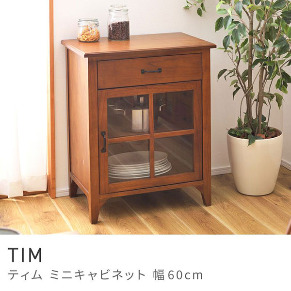 【送料無料】 ROOM ESSENCE Vol.29 ストレージ PM-315/217786 ティンバー ミニキャビネット
