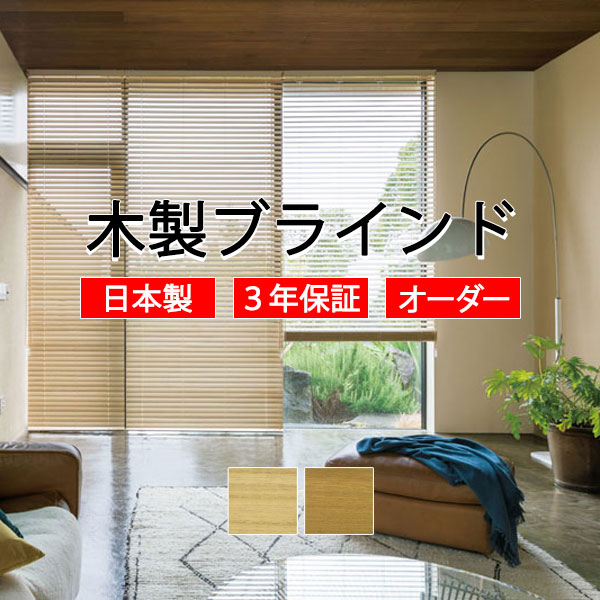 【最大限度尖んがり23倍＋引き換え証】白木日おおい 通信販売 生まれながら木 今めかしい toso 木製日おおい 桐 TM-4401～4402 繰り返し吊りひも手合い（自動小銃下がり） ベネウッドタッチ50T
