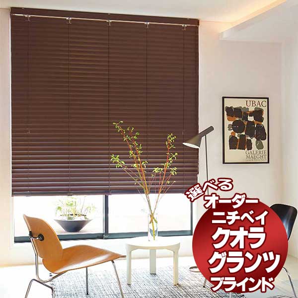 楽天市場】【最大ポイント23倍＋クーポン】高遮蔽 高遮光 昇降コード穴