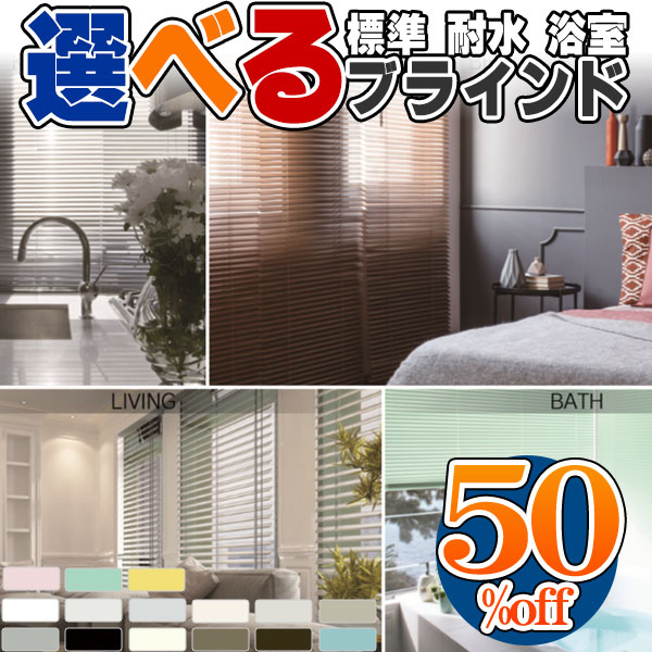 目かくし 折り目正しいに国内工業プラントで高さピッタリで生み出すこと 貨物輸送無料 全15色 ヨコ型 室内装飾 軽銀目かくし ルフレ(プレーン・キッチン・バス)積もり書きお願いごと