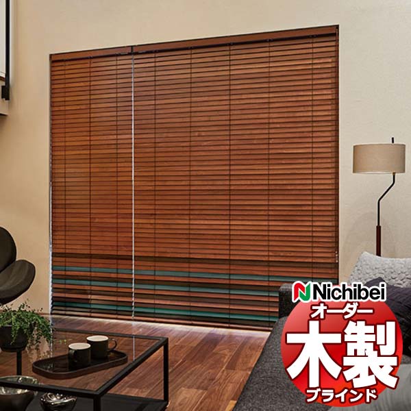 楽天市場】【ポイント最大23倍・送料無料】ウッドブラインド
