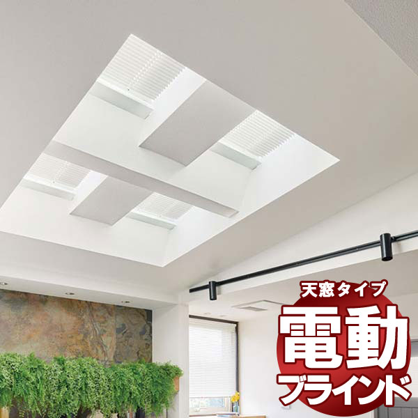 楽天市場】水廻り窓用アルミブラインド タチカワブラインドのグループ