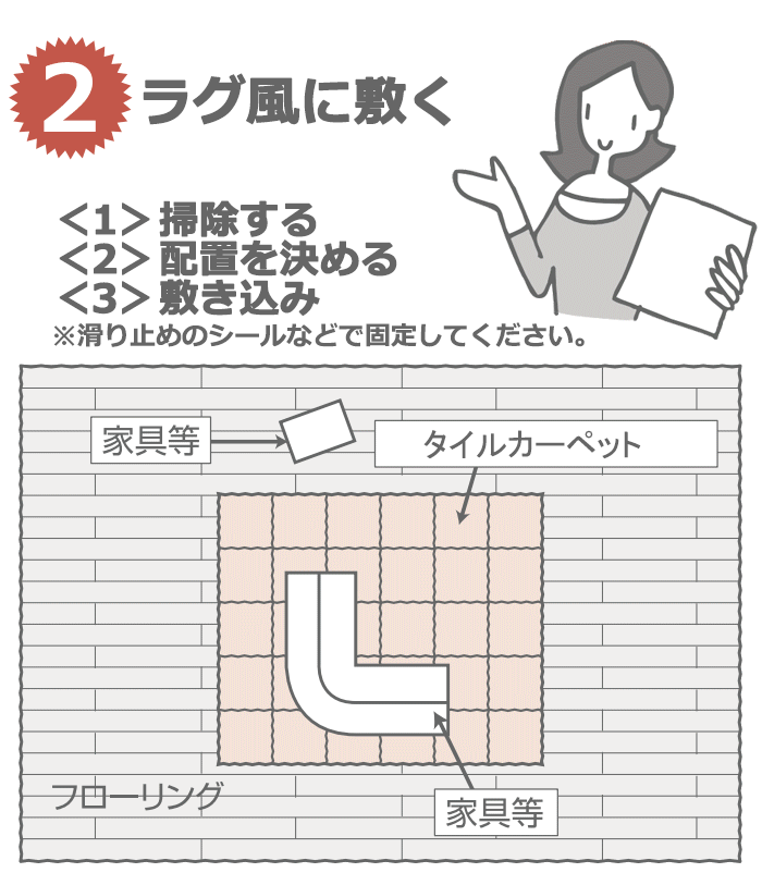 送料無料！東リ タイル カーペット 貼り方簡単 東リの業務用タイル