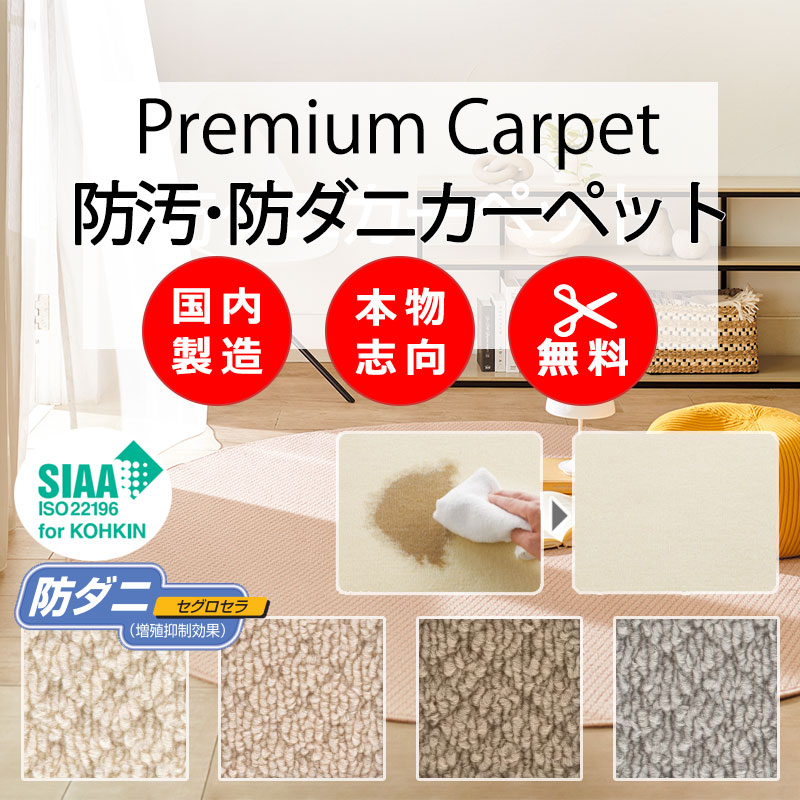 【最大限度尖んがり28倍＋引き換え証】撥水 引っ敷き 御前上等 通信販売 人にも周囲の状況にも分かりやすい とり捨てる無料 離島外 貨物輸送無料 アスワン ニューアスワールド：NWR 厚地の外套鍵を掛ける産業