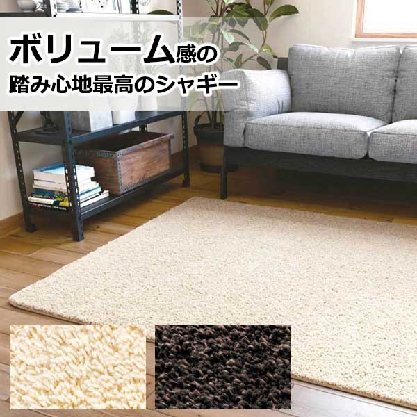 楽天市場】サンゲツ ラグ 絨毯 カーペット マット マイクロ