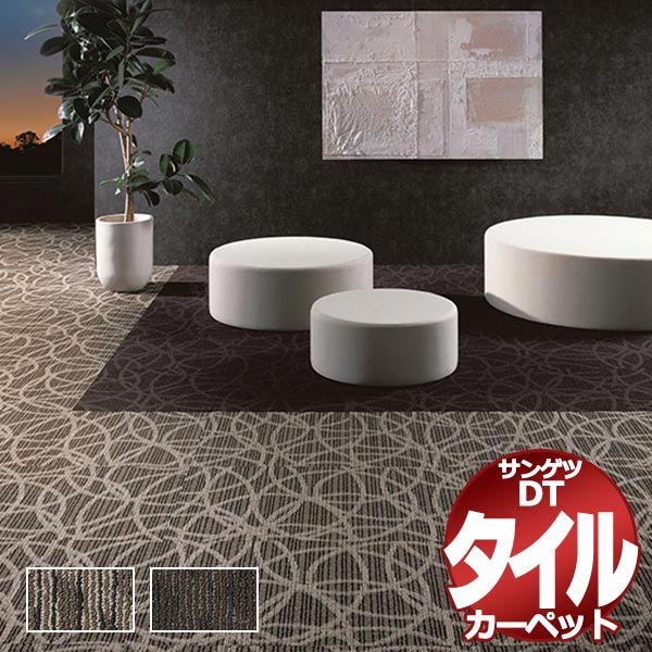 サンゲツ 瓦引っ敷き DT-5650 リヴァージュ II 一枚ユニットで売りわたす /一枚の大きさ：50cm×50珊