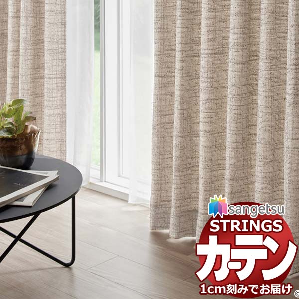購入注文窓かけ サンゲツ ストリングス SS遣りかた(判定基準)約2倍ヒダ裾：折りかえし SC7071