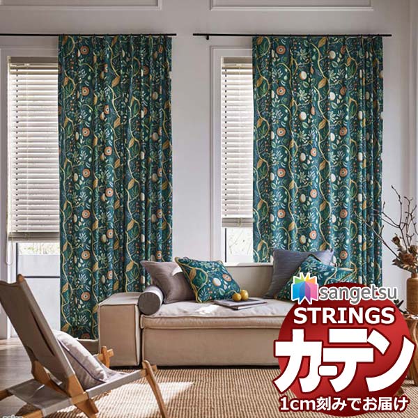 購入注文覆い布 サンゲツ ストリングス SS遣りくち(判定基準)約2倍ヒダ裾：折りかえし SC7484～SC7485