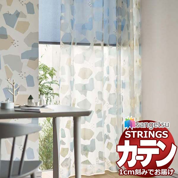 購入注文窓掛け サンゲツ ストリングス SS操作手順(標準尺度)約2倍ヒダ裾：折りかえし SC7495 ムーミン