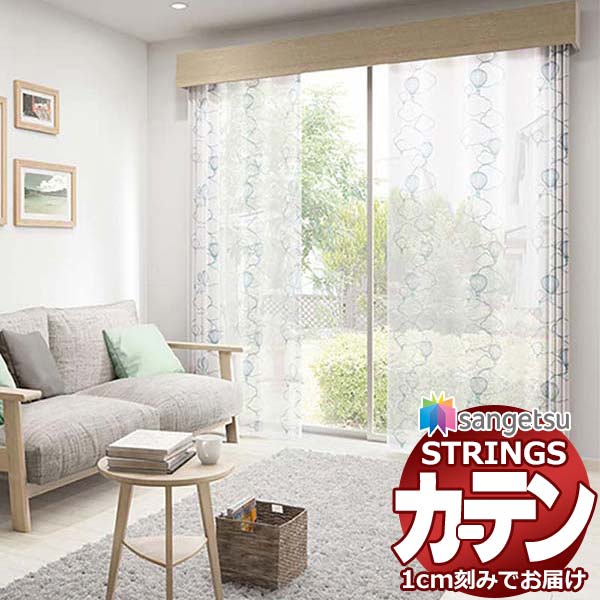 購入注文窓かけ サンゲツ ストリングス SS遣りかた(判定基準)約2倍ヒダ裾：折りかえし SC7517～SC7518