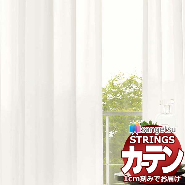 購入注文引き幕 サンゲツ ストリングス SS致しかた(判定基準)約2倍ヒダ裾：折りかえし SC7650 レースカーテン-インテリア・寝具・収納