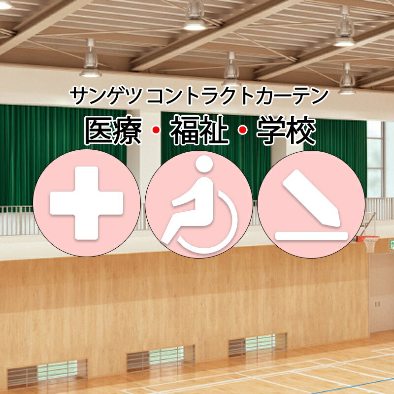 サンゲツ コントラクトカーテン 遮光 ナポリＦ PK4374～PK4378 SS遣りくち（標準尺度）約2倍ヒダ